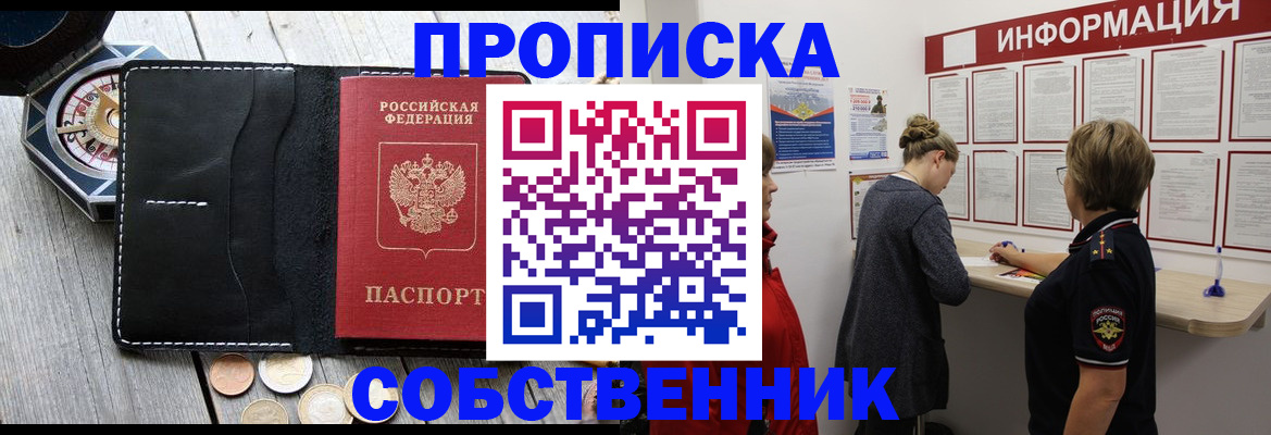 найти адрес прописки в Югорске